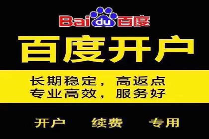 百度推广关键词优化实战案例分享