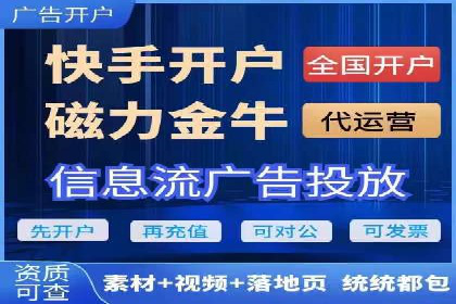 短视频信息流传播效果：微视的案例研究